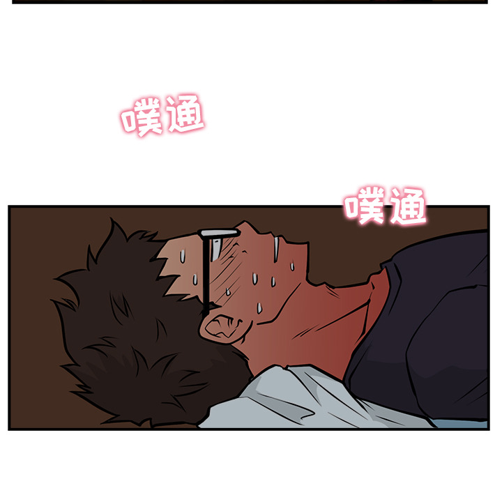 [韩国漫画] 35岁姜武烈 剧情,熟女人妻,巨乳大奶,OL#[95P]-85