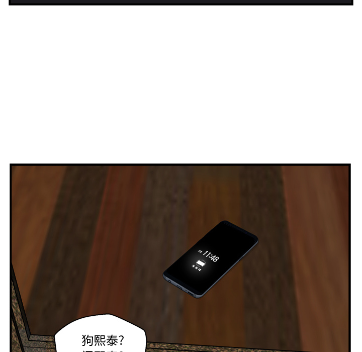 [韩国漫画] 35岁姜武烈 剧情,熟女人妻,巨乳大奶,OL#[95P]-88