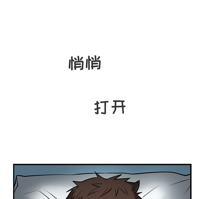 [韩国漫画] 35岁姜武烈 剧情,熟女人妻,巨乳大奶,OL#[95P]-91