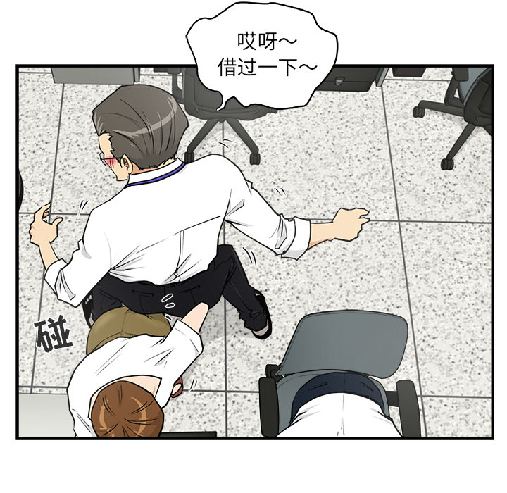 [韩国漫画] 35岁姜武烈 剧情,熟女人妻,巨乳大奶,OL#[93P]-10