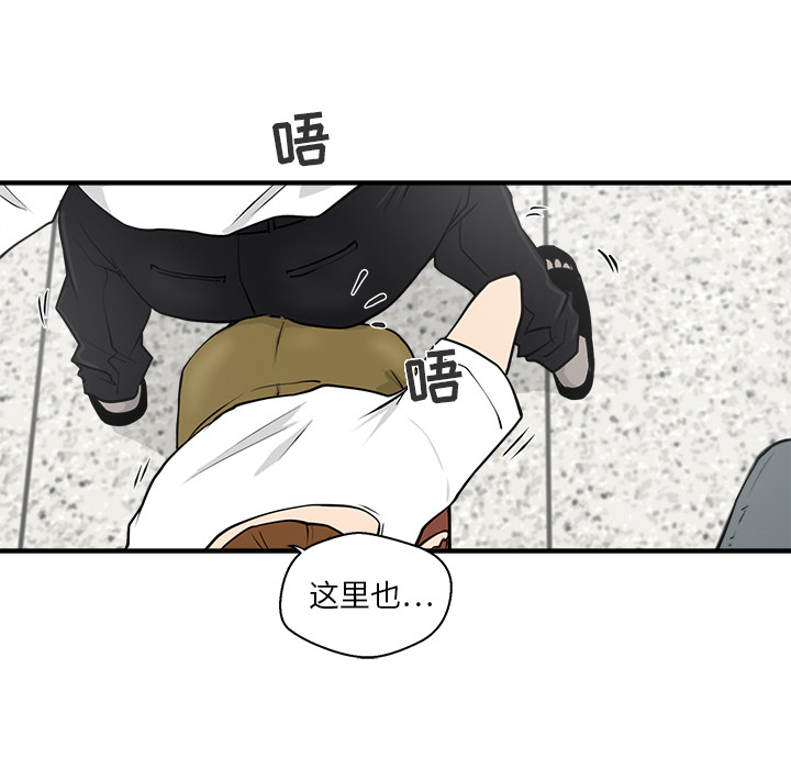 [韩国漫画] 35岁姜武烈 剧情,熟女人妻,巨乳大奶,OL#[93P]-11
