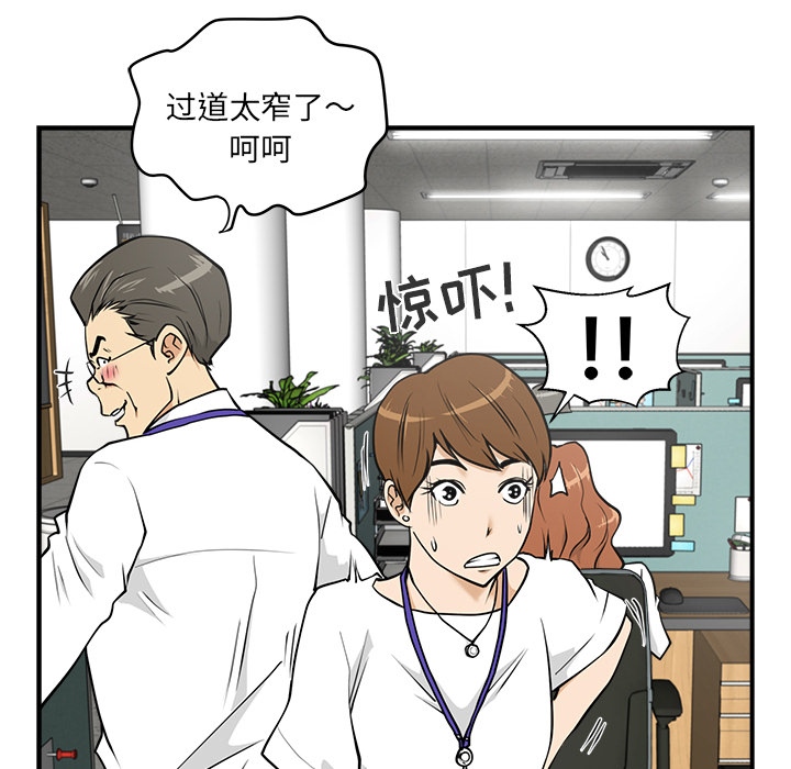 [韩国漫画] 35岁姜武烈 剧情,熟女人妻,巨乳大奶,OL#[93P]-12