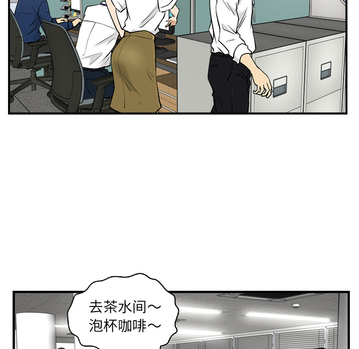 [韩国漫画] 35岁姜武烈 剧情,熟女人妻,巨乳大奶,OL#[93P]-14