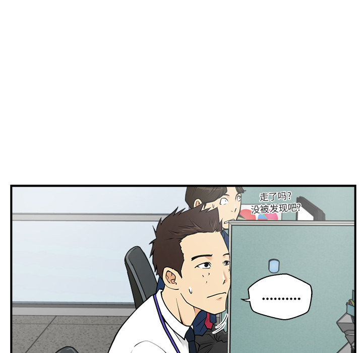 [韩国漫画] 35岁姜武烈 剧情,熟女人妻,巨乳大奶,OL#[93P]-18