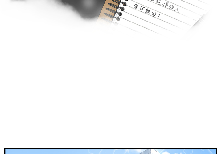 [韩国漫画] 35岁姜武烈 剧情,熟女人妻,巨乳大奶,OL#[93P]-2