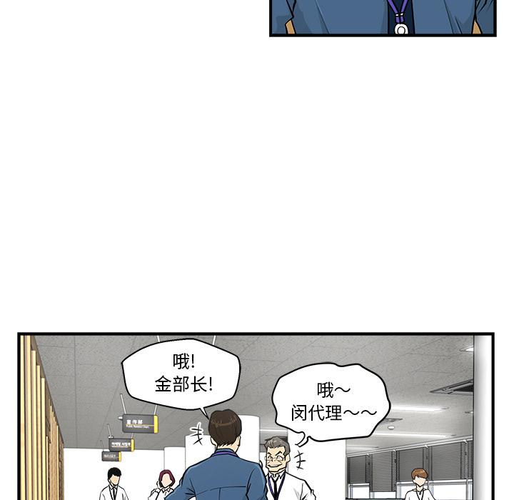 [韩国漫画] 35岁姜武烈 剧情,熟女人妻,巨乳大奶,OL#[93P]-22
