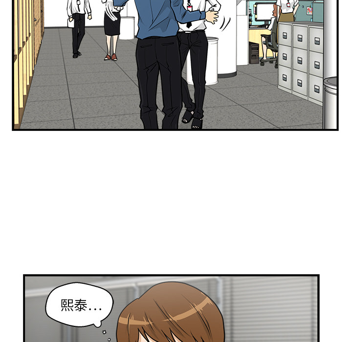 [韩国漫画] 35岁姜武烈 剧情,熟女人妻,巨乳大奶,OL#[93P]-23