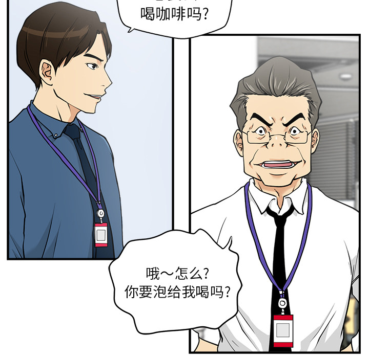 [韩国漫画] 35岁姜武烈 剧情,熟女人妻,巨乳大奶,OL#[93P]-25