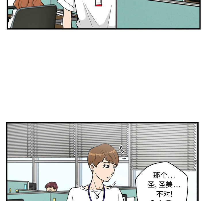 [韩国漫画] 35岁姜武烈 剧情,熟女人妻,巨乳大奶,OL#[93P]-28