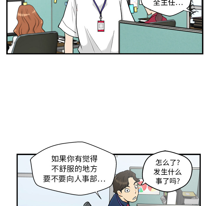 [韩国漫画] 35岁姜武烈 剧情,熟女人妻,巨乳大奶,OL#[93P]-29