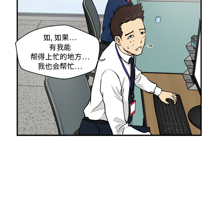 [韩国漫画] 35岁姜武烈 剧情,熟女人妻,巨乳大奶,OL#[93P]-30