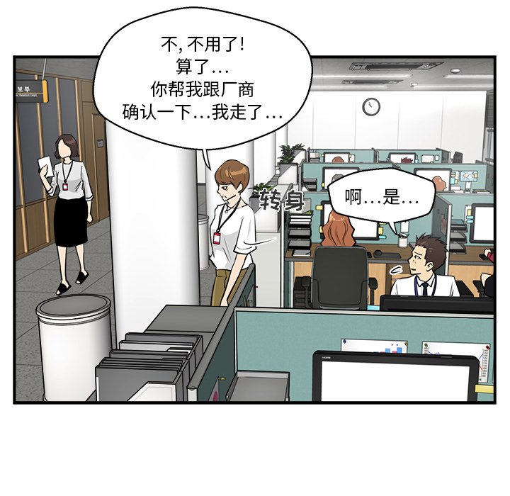 [韩国漫画] 35岁姜武烈 剧情,熟女人妻,巨乳大奶,OL#[93P]-31