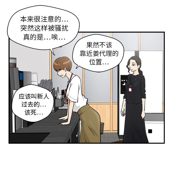 [韩国漫画] 35岁姜武烈 剧情,熟女人妻,巨乳大奶,OL#[93P]-35