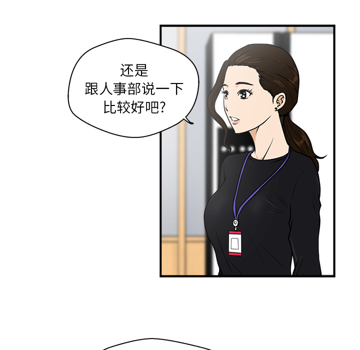 [韩国漫画] 35岁姜武烈 剧情,熟女人妻,巨乳大奶,OL#[93P]-36