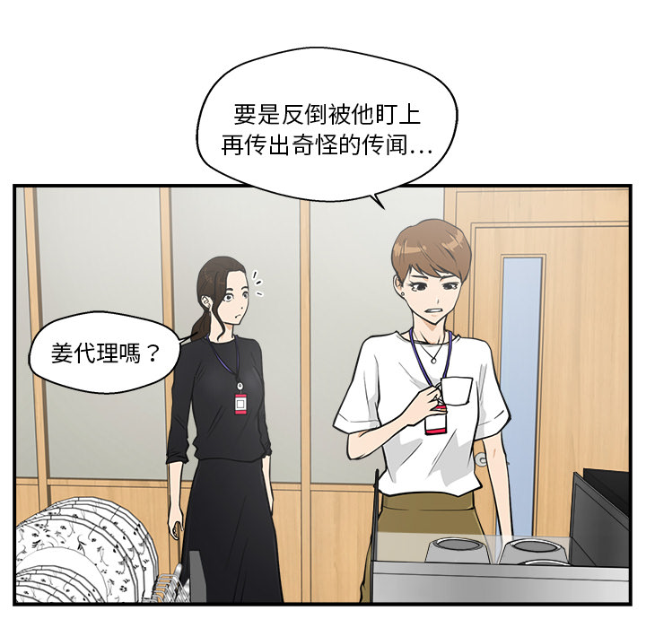 [韩国漫画] 35岁姜武烈 剧情,熟女人妻,巨乳大奶,OL#[93P]-38