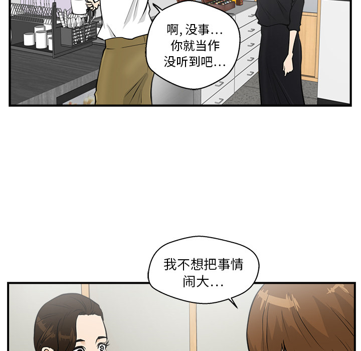 [韩国漫画] 35岁姜武烈 剧情,熟女人妻,巨乳大奶,OL#[93P]-41