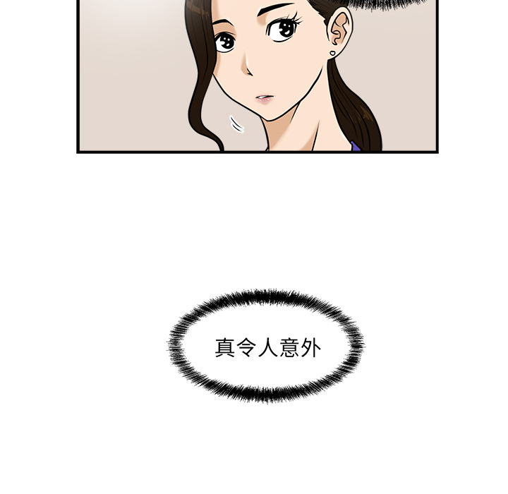 [韩国漫画] 35岁姜武烈 剧情,熟女人妻,巨乳大奶,OL#[93P]-44