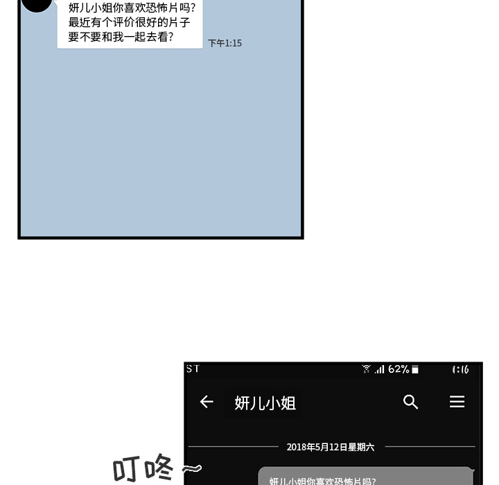 [韩国漫画] 35岁姜武烈 剧情,熟女人妻,巨乳大奶,OL#[93P]-48