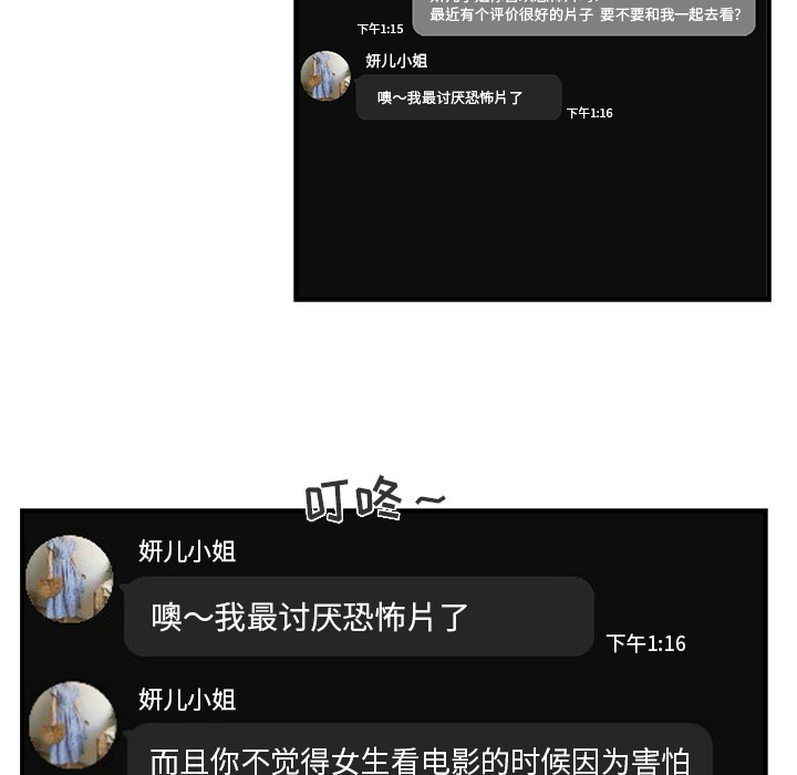 [韩国漫画] 35岁姜武烈 剧情,熟女人妻,巨乳大奶,OL#[93P]-49