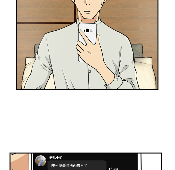 [韩国漫画] 35岁姜武烈 剧情,熟女人妻,巨乳大奶,OL#[93P]-51