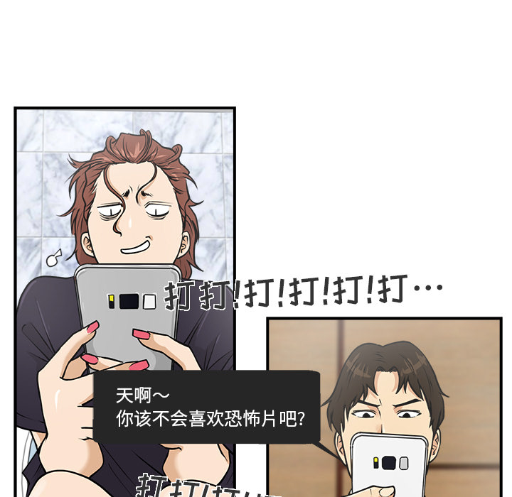 [韩国漫画] 35岁姜武烈 剧情,熟女人妻,巨乳大奶,OL#[93P]-53
