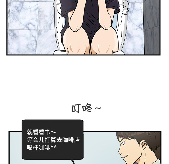 [韩国漫画] 35岁姜武烈 剧情,熟女人妻,巨乳大奶,OL#[93P]-58