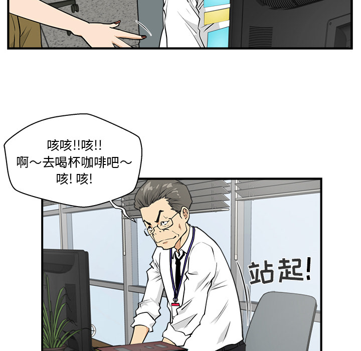 [韩国漫画] 35岁姜武烈 剧情,熟女人妻,巨乳大奶,OL#[93P]-6