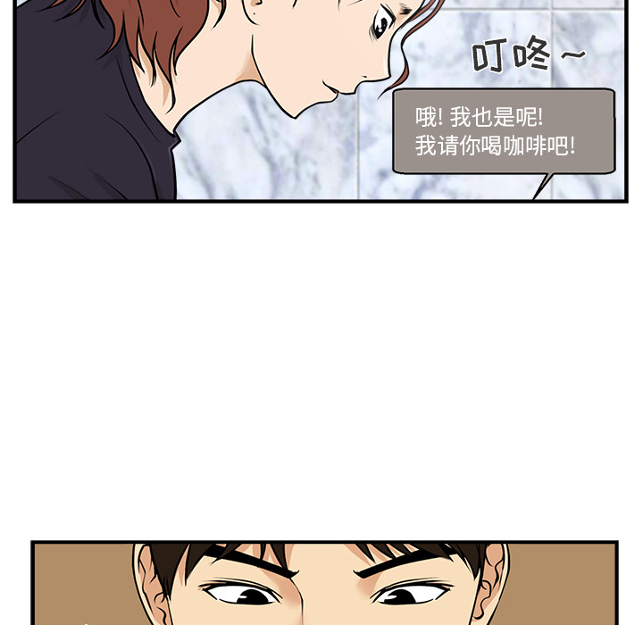 [韩国漫画] 35岁姜武烈 剧情,熟女人妻,巨乳大奶,OL#[93P]-60