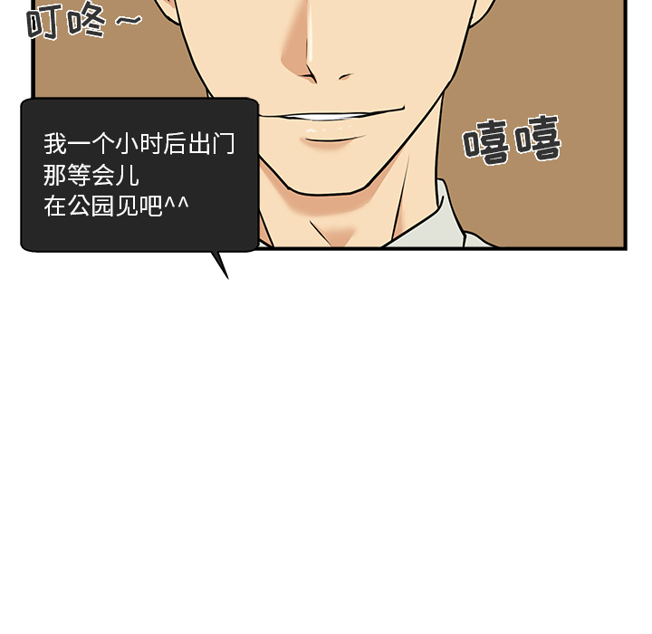 [韩国漫画] 35岁姜武烈 剧情,熟女人妻,巨乳大奶,OL#[93P]-61