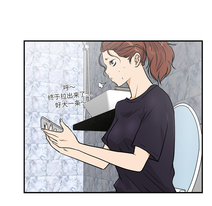 [韩国漫画] 35岁姜武烈 剧情,熟女人妻,巨乳大奶,OL#[93P]-62