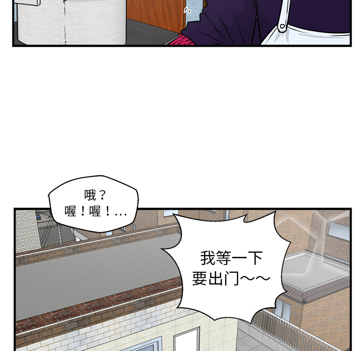 [韩国漫画] 35岁姜武烈 剧情,熟女人妻,巨乳大奶,OL#[93P]-66