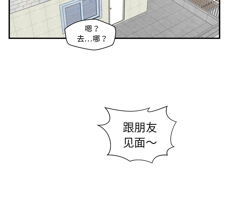 [韩国漫画] 35岁姜武烈 剧情,熟女人妻,巨乳大奶,OL#[93P]-67