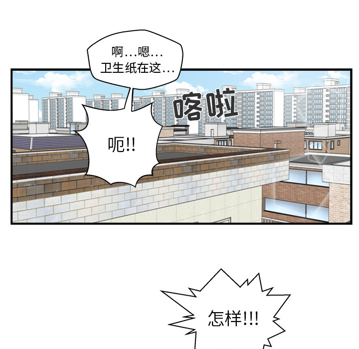 [韩国漫画] 35岁姜武烈 剧情,熟女人妻,巨乳大奶,OL#[93P]-68