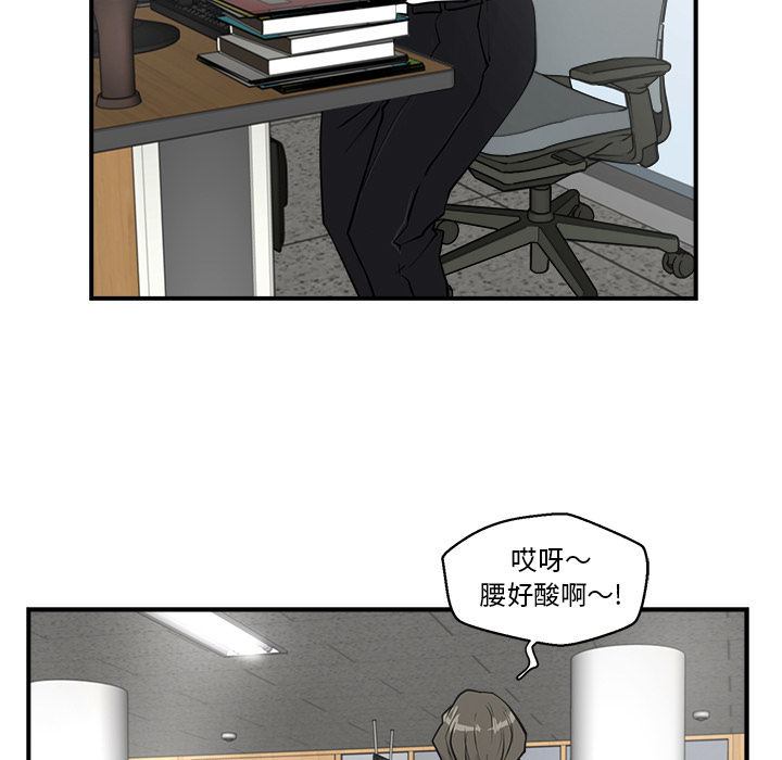 [韩国漫画] 35岁姜武烈 剧情,熟女人妻,巨乳大奶,OL#[93P]-7