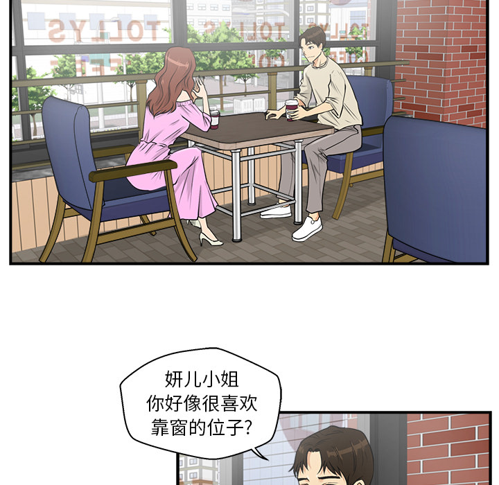 [韩国漫画] 35岁姜武烈 剧情,熟女人妻,巨乳大奶,OL#[93P]-71