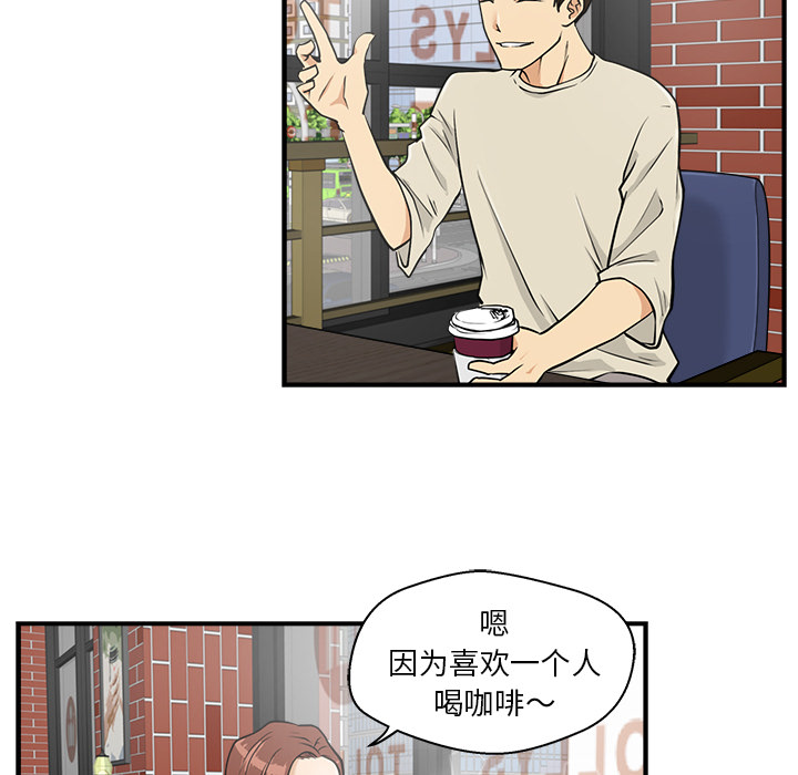 [韩国漫画] 35岁姜武烈 剧情,熟女人妻,巨乳大奶,OL#[93P]-72