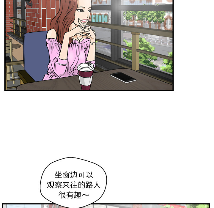 [韩国漫画] 35岁姜武烈 剧情,熟女人妻,巨乳大奶,OL#[93P]-73