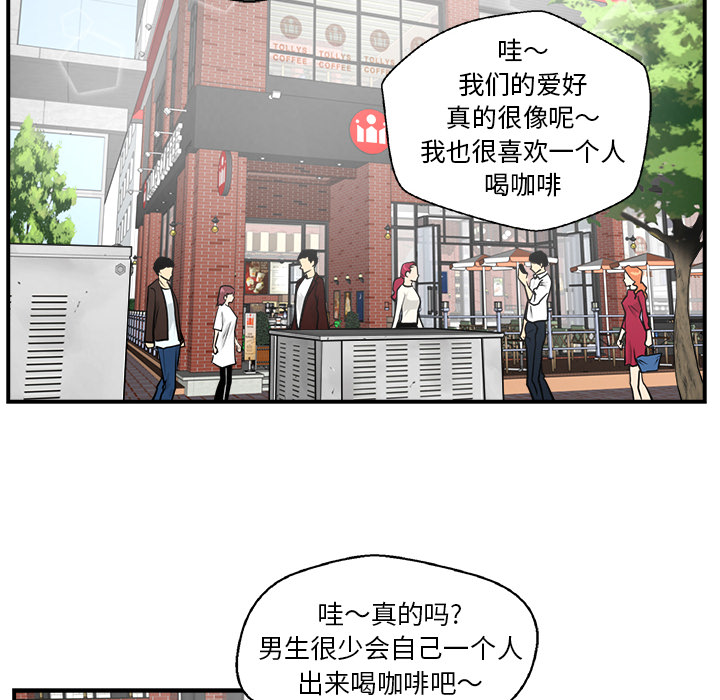 [韩国漫画] 35岁姜武烈 剧情,熟女人妻,巨乳大奶,OL#[93P]-74