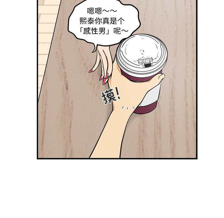 [韩国漫画] 35岁姜武烈 剧情,熟女人妻,巨乳大奶,OL#[93P]-76