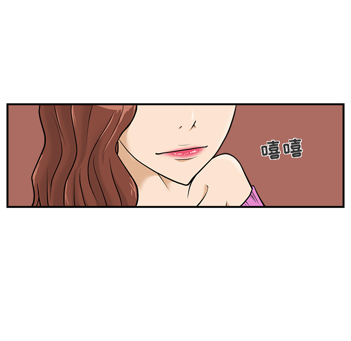 [韩国漫画] 35岁姜武烈 剧情,熟女人妻,巨乳大奶,OL#[93P]-78