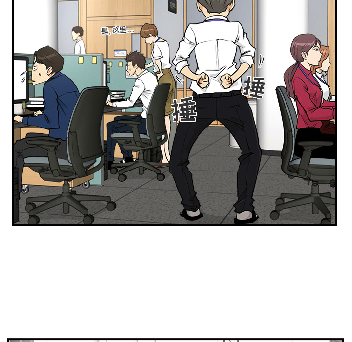 [韩国漫画] 35岁姜武烈 剧情,熟女人妻,巨乳大奶,OL#[93P]-8