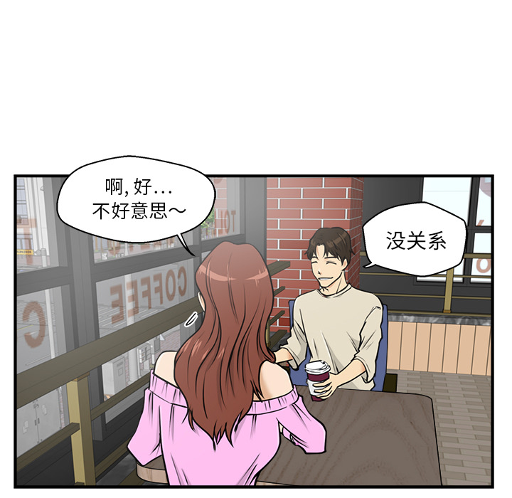 [韩国漫画] 35岁姜武烈 剧情,熟女人妻,巨乳大奶,OL#[93P]-81