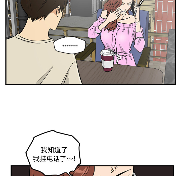 [韩国漫画] 35岁姜武烈 剧情,熟女人妻,巨乳大奶,OL#[93P]-84