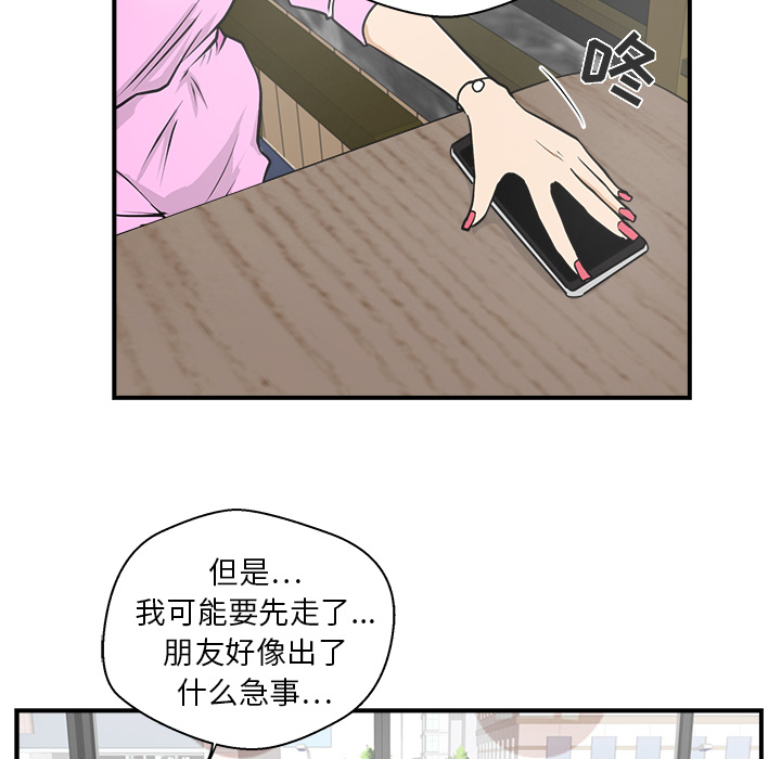 [韩国漫画] 35岁姜武烈 剧情,熟女人妻,巨乳大奶,OL#[93P]-86