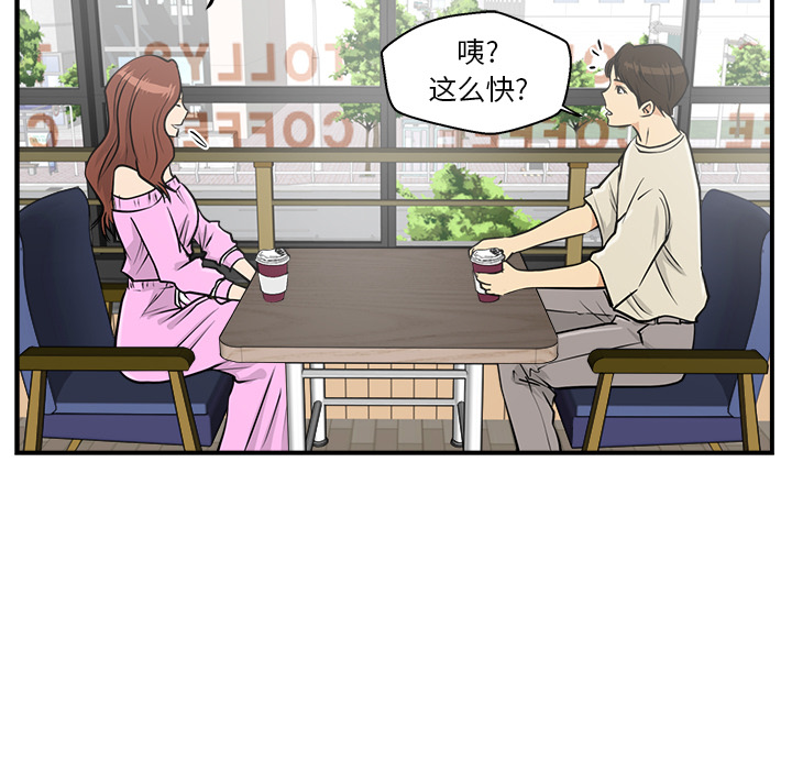 [韩国漫画] 35岁姜武烈 剧情,熟女人妻,巨乳大奶,OL#[93P]-87