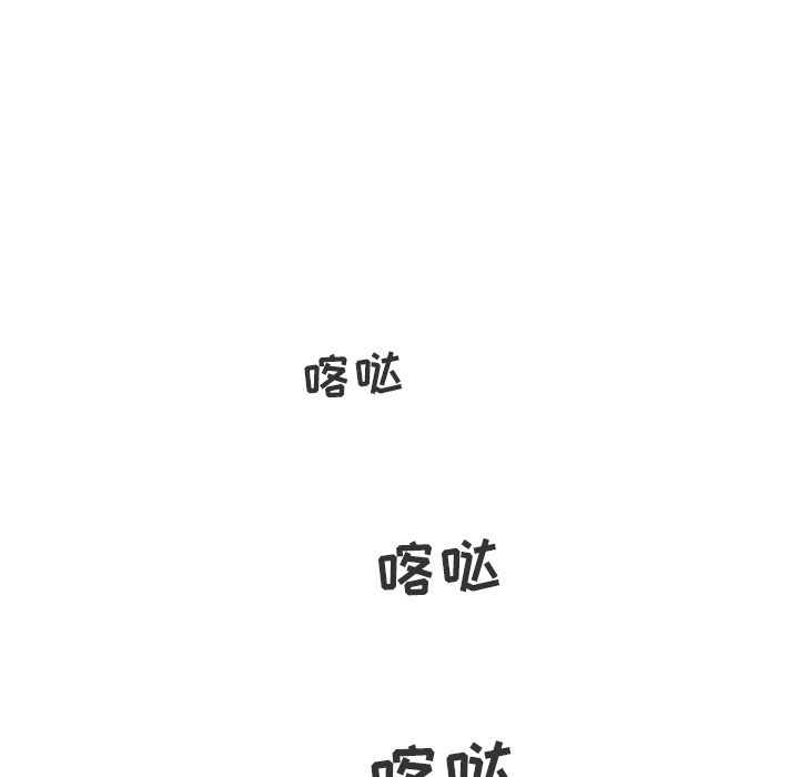 [韩国漫画] 35岁姜武烈 剧情,熟女人妻,巨乳大奶,OL#[105P]-10