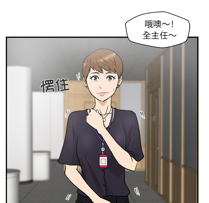 [韩国漫画] 35岁姜武烈 剧情,熟女人妻,巨乳大奶,OL#[105P]-103