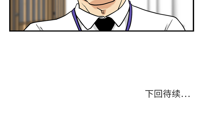 [韩国漫画] 35岁姜武烈 剧情,熟女人妻,巨乳大奶,OL#[105P]-105