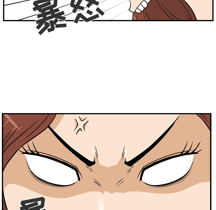 [韩国漫画] 35岁姜武烈 剧情,熟女人妻,巨乳大奶,OL#[105P]-13