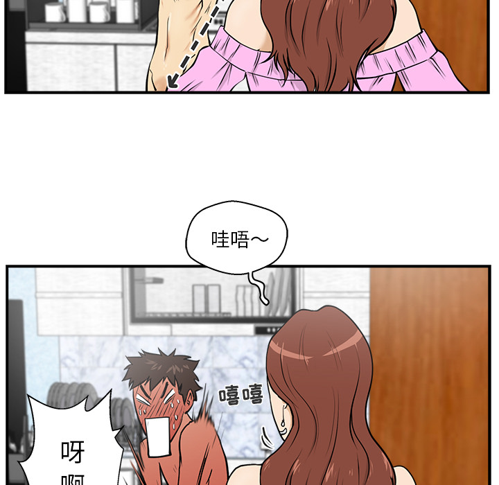 [韩国漫画] 35岁姜武烈 剧情,熟女人妻,巨乳大奶,OL#[105P]-17